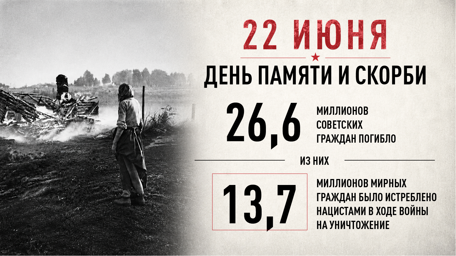 16.06.2026-1
